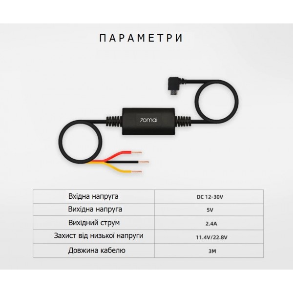 70mai-up-02-3-0-1-1-600x600